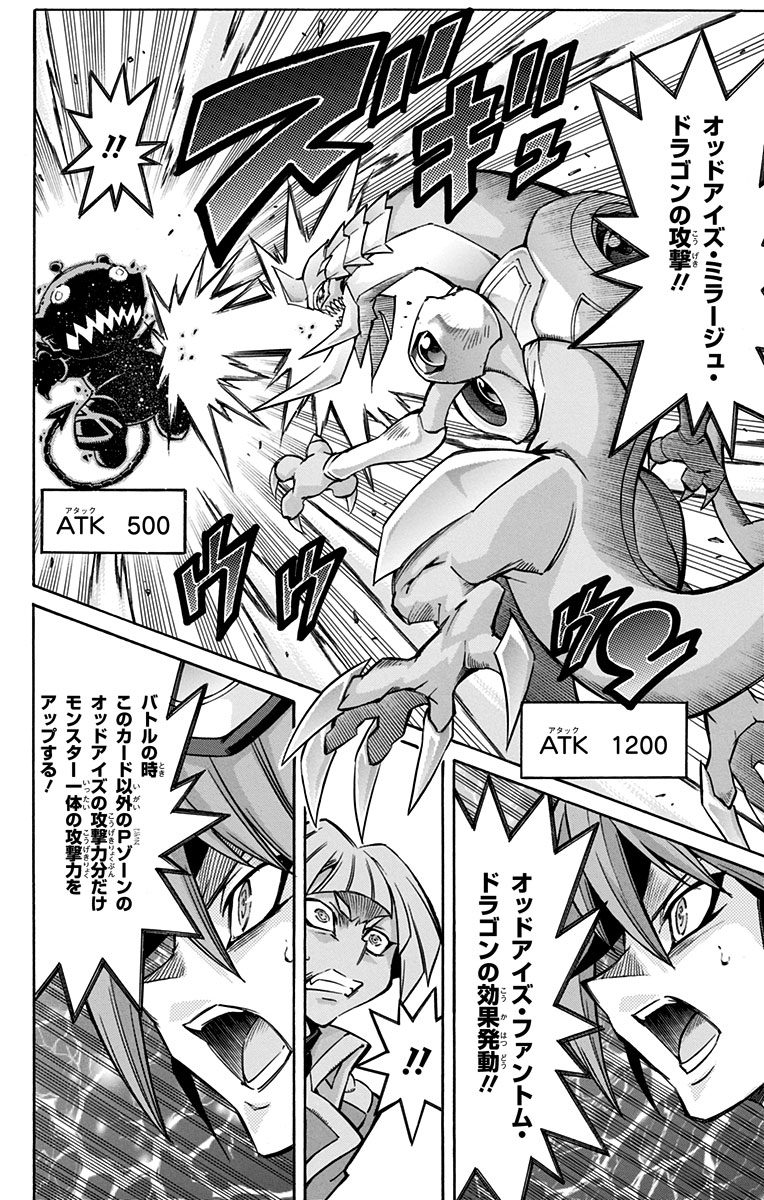 P106