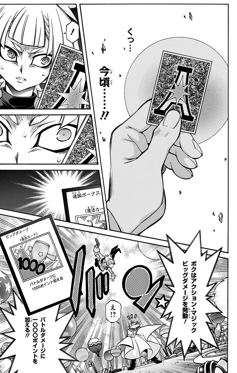 P109
