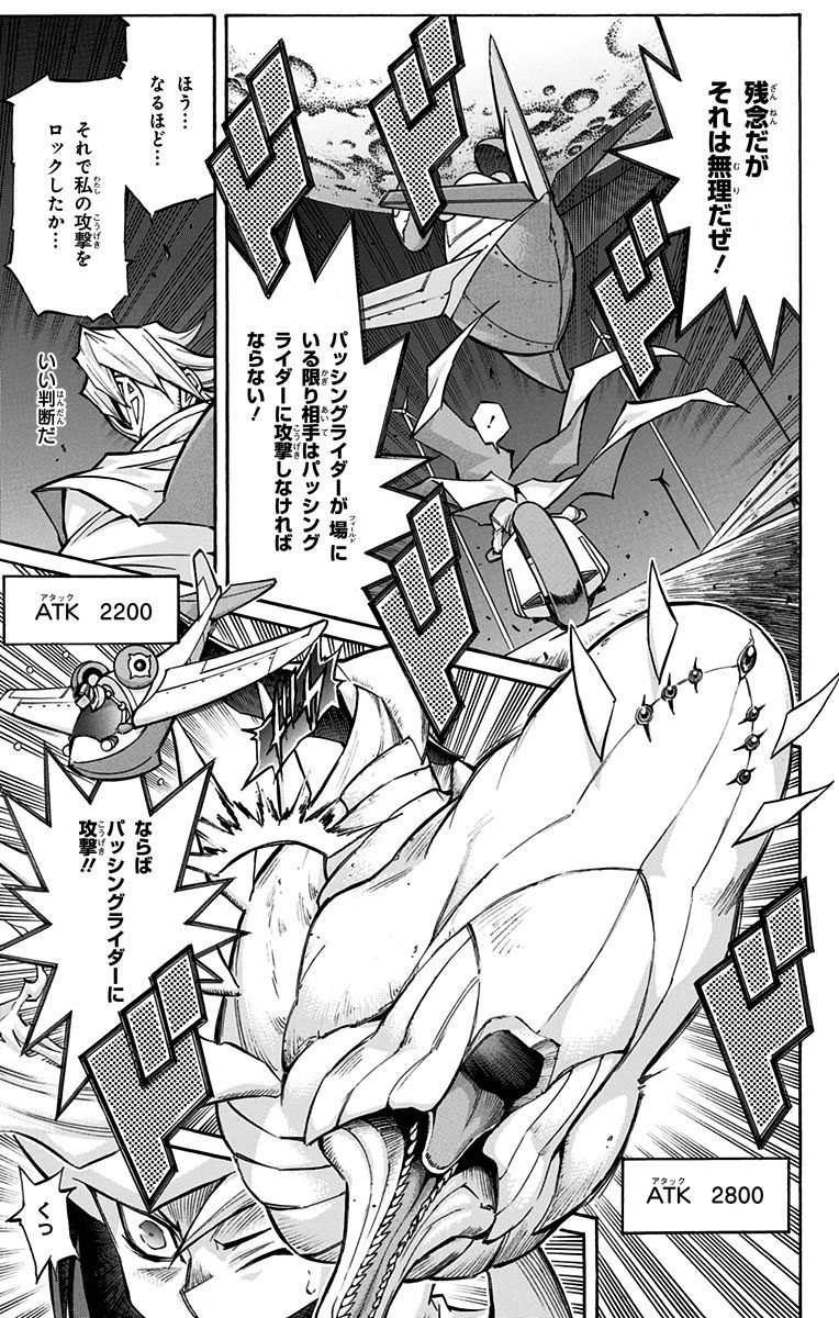 P179