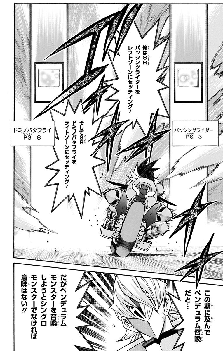 P192