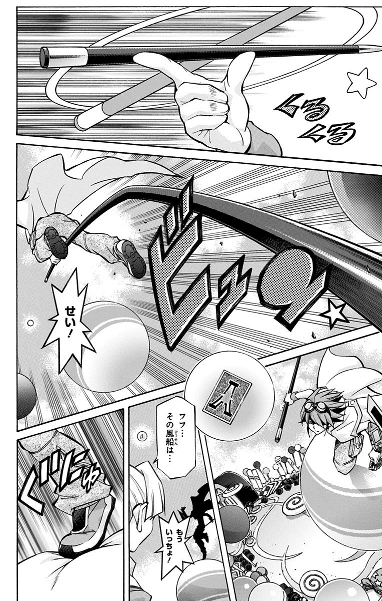 P47