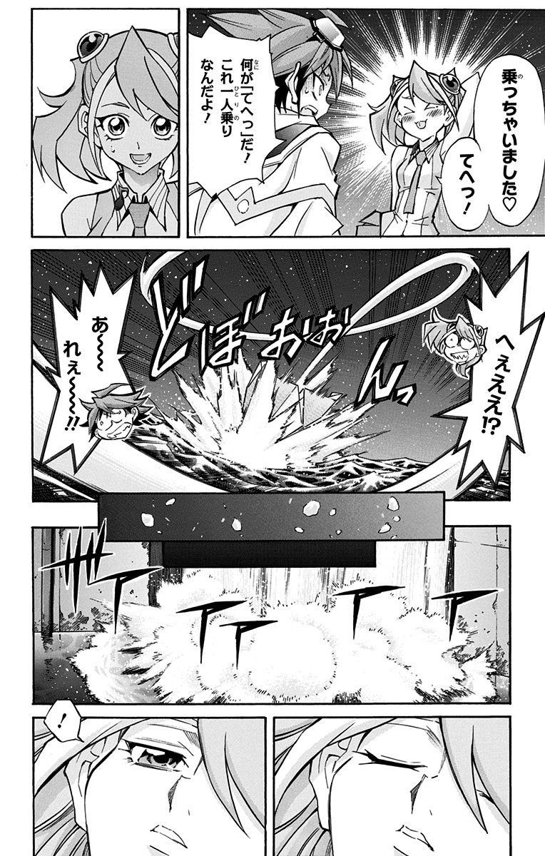 P76