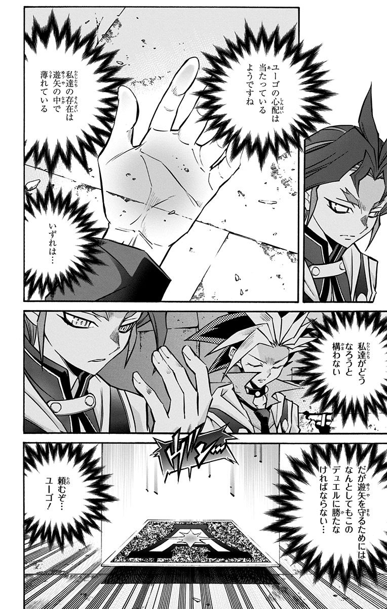 P38