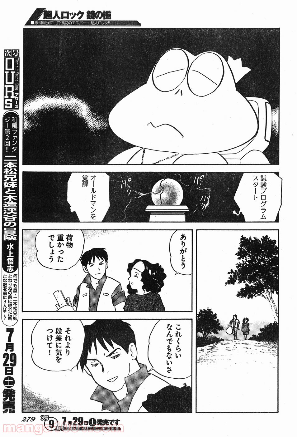 P29