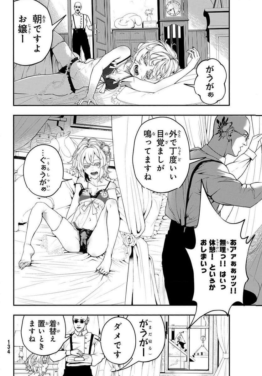 P32