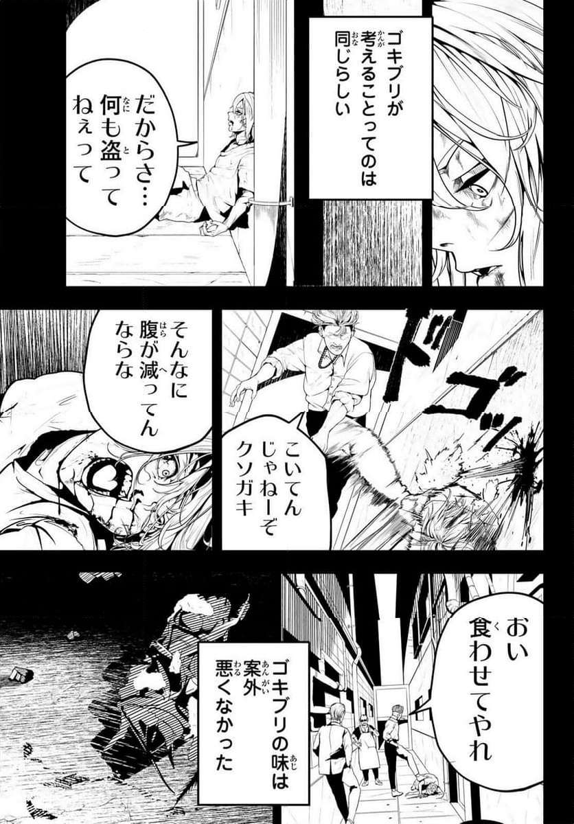 P26