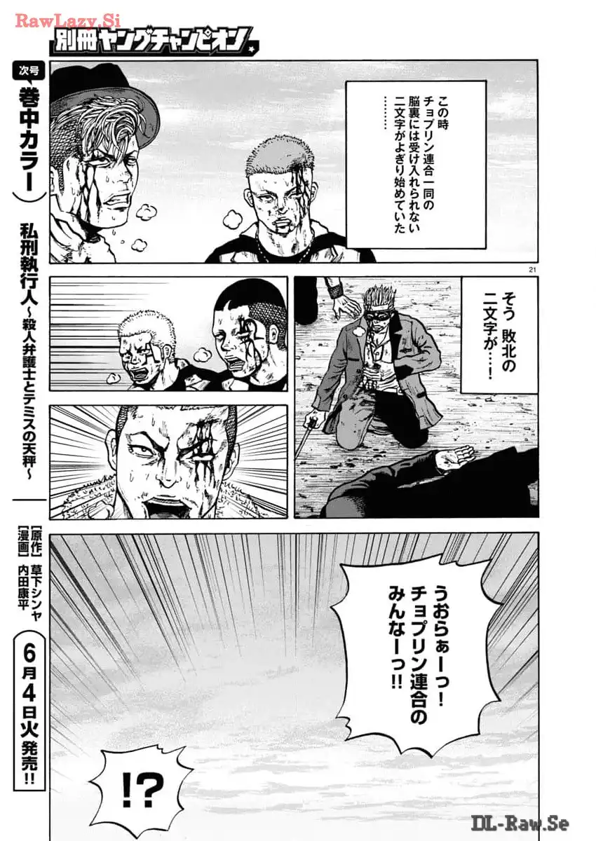 P21