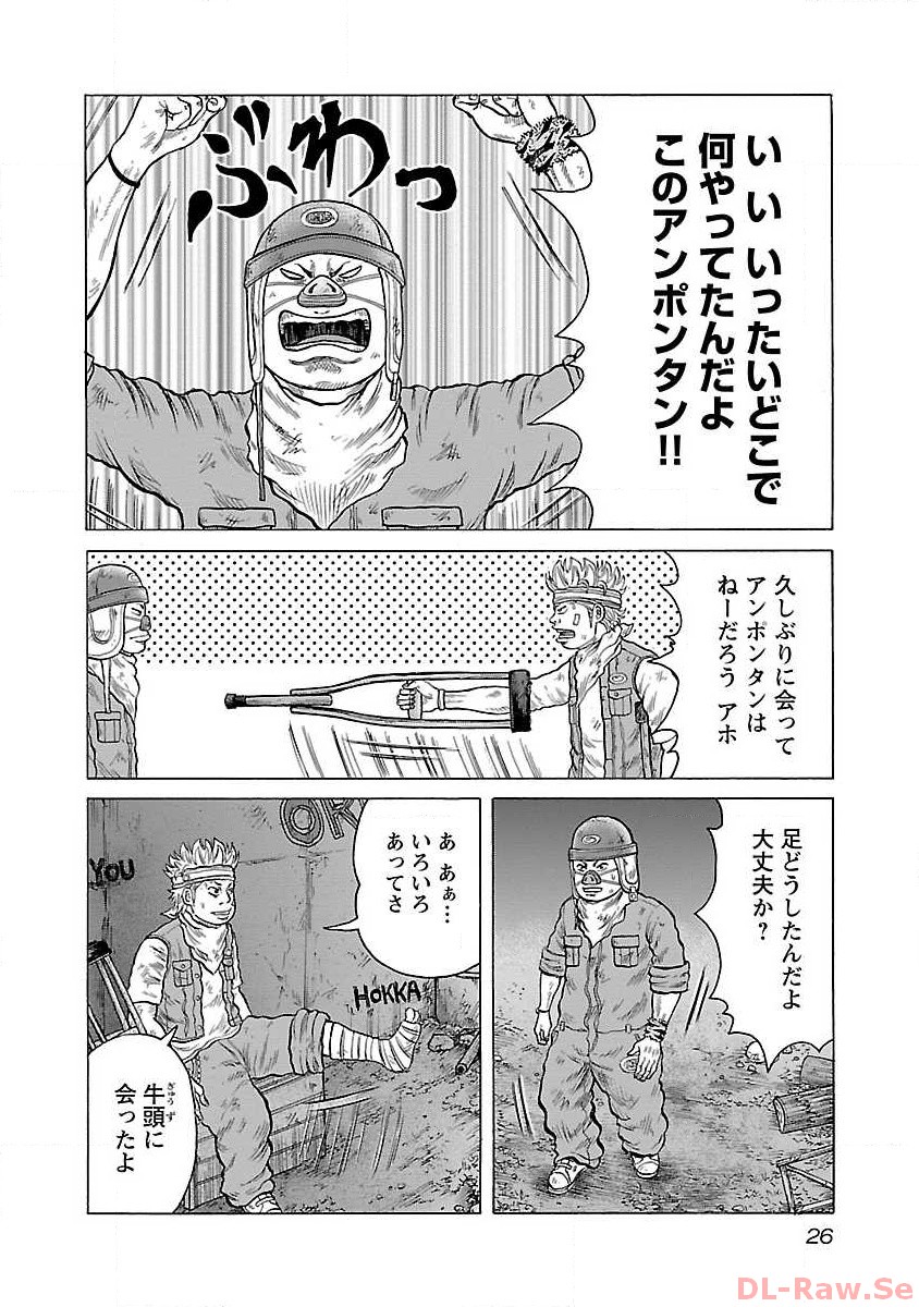 P22