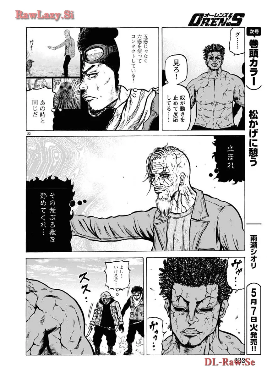 P23