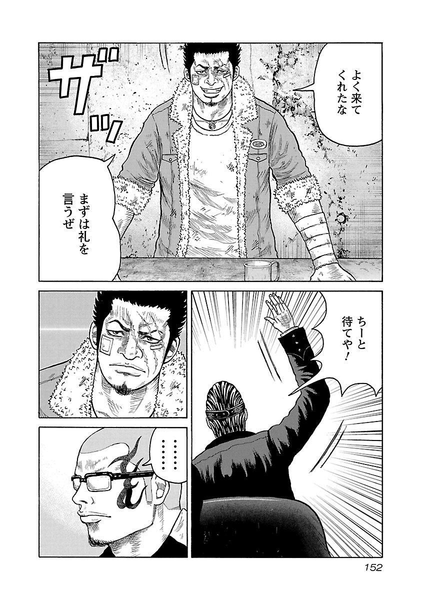 P24