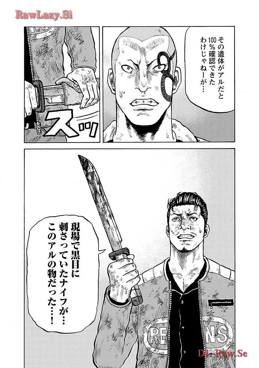 P25