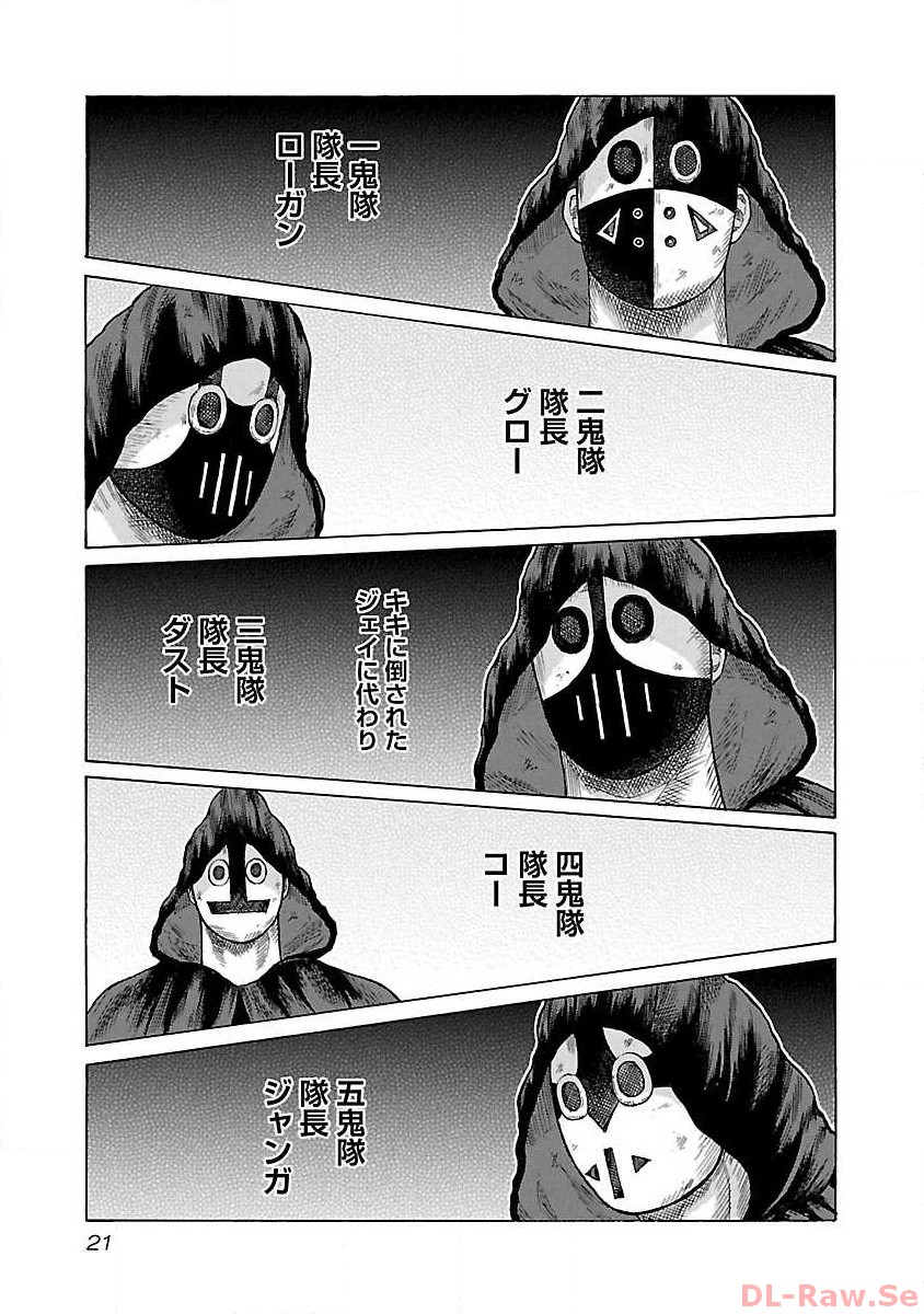 P17