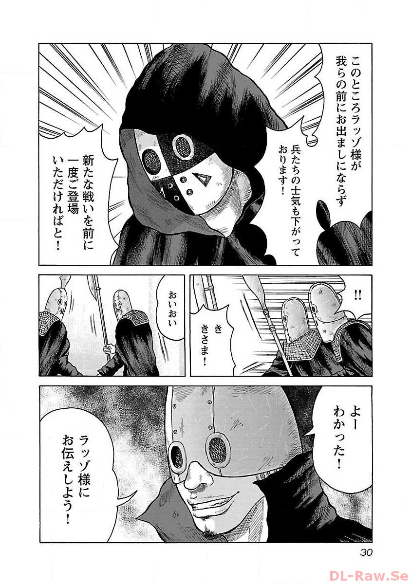 P26