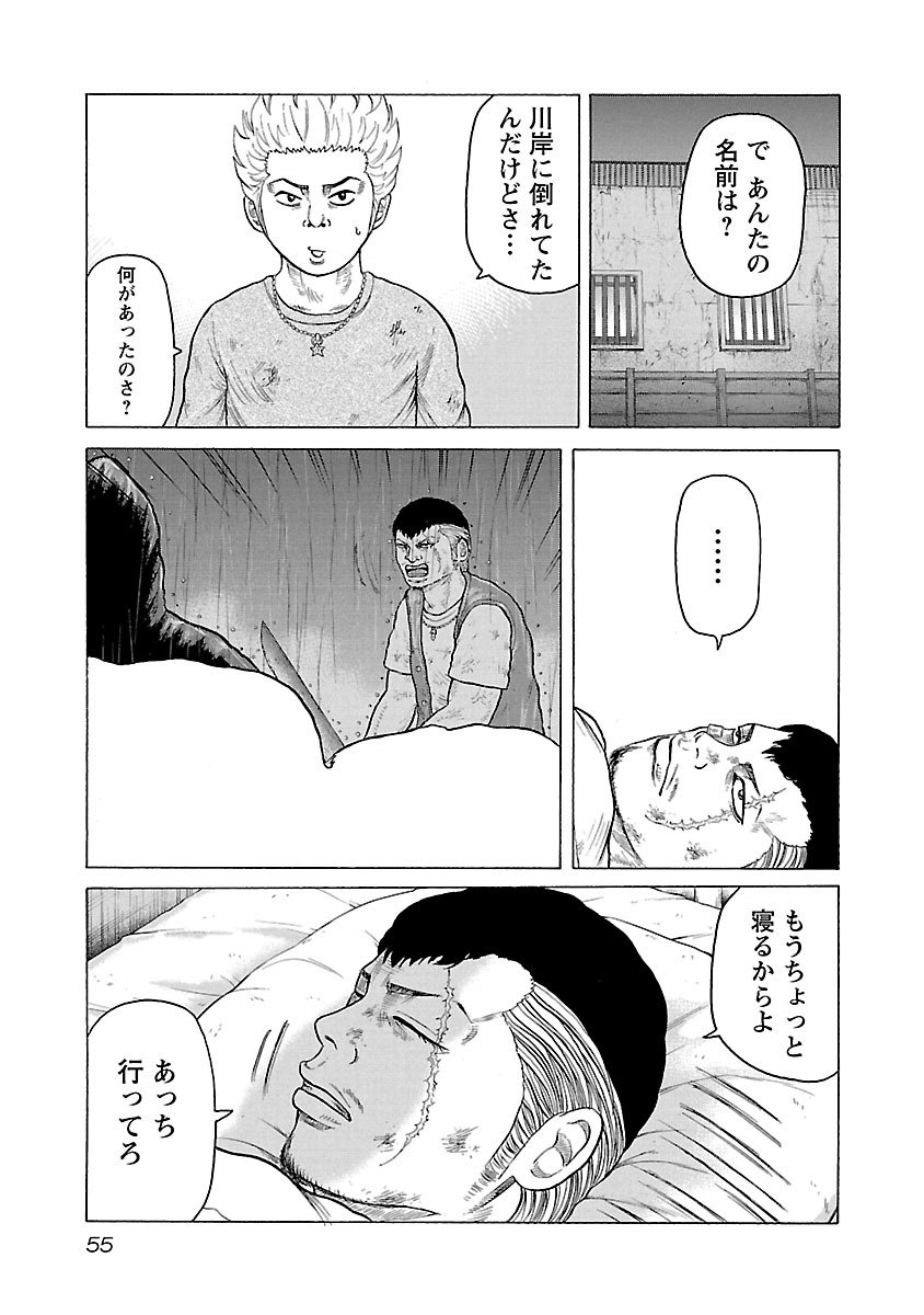 P11
