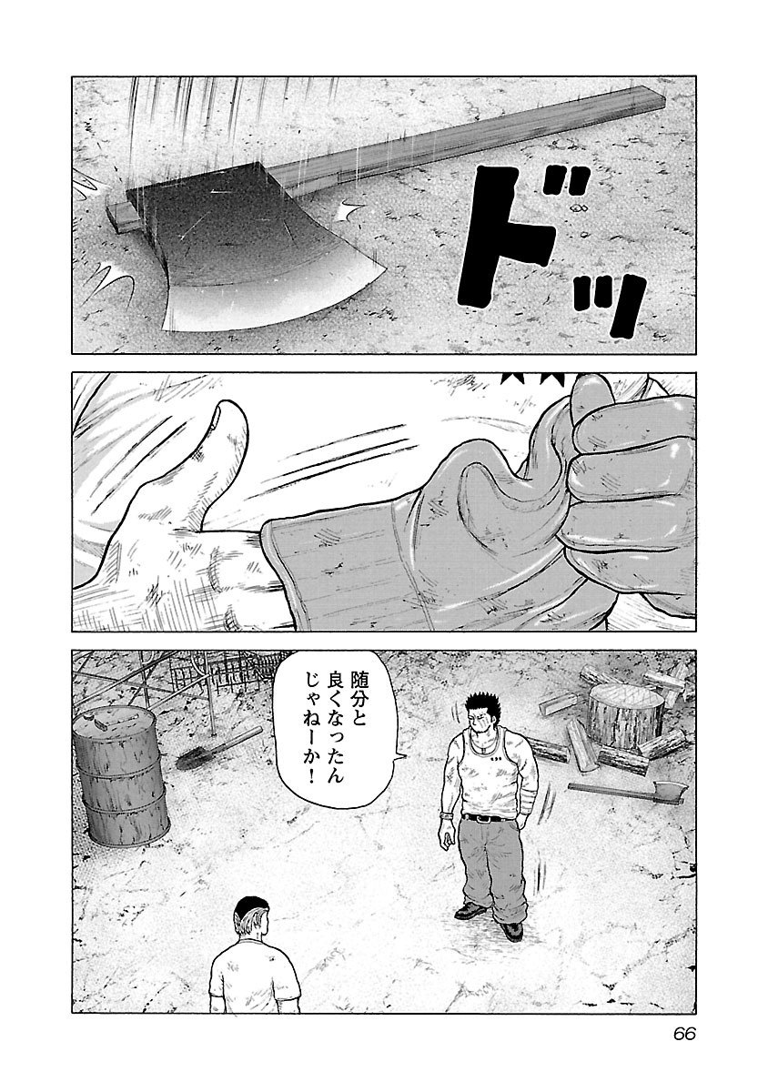 P22