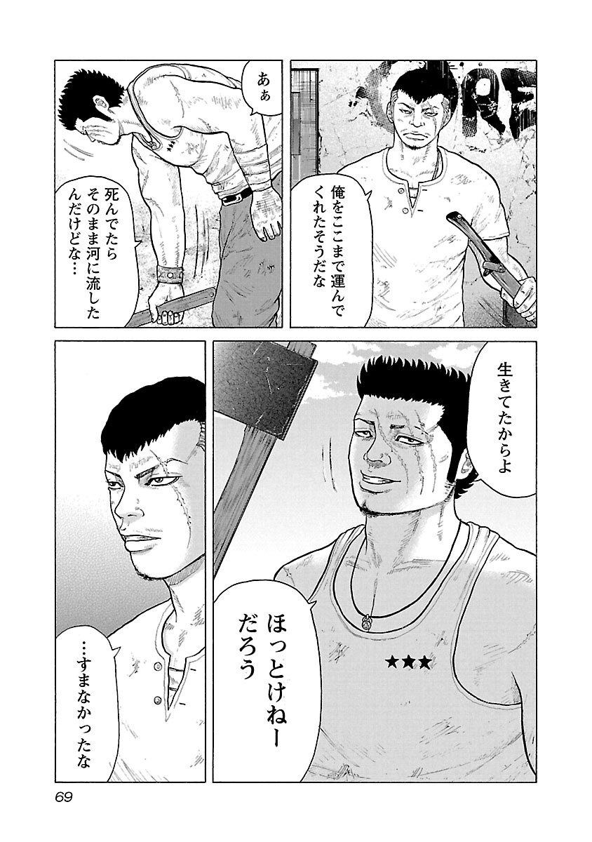 P25