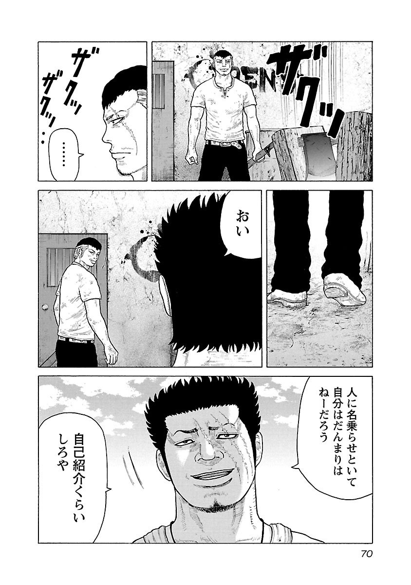 P26