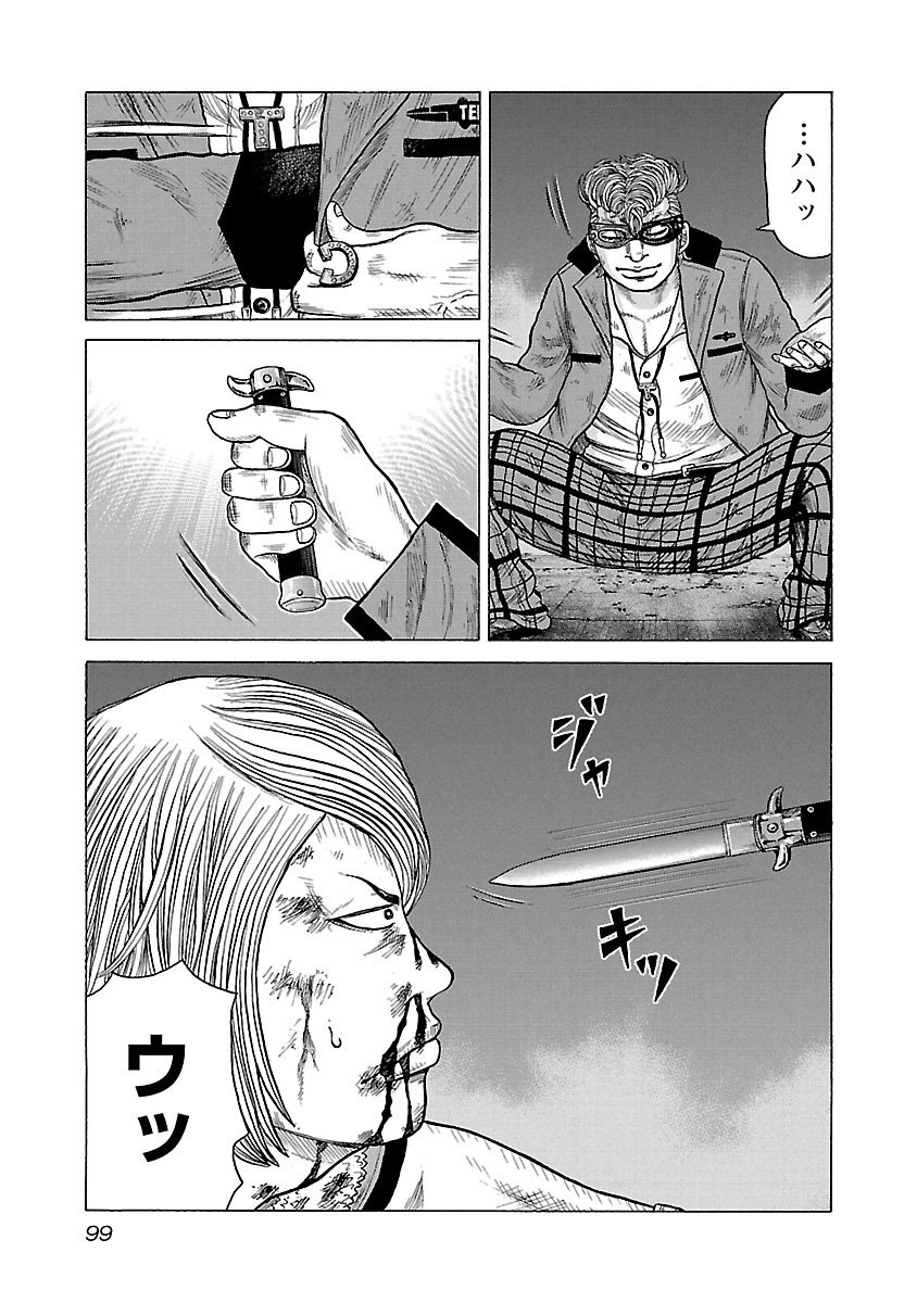 P25