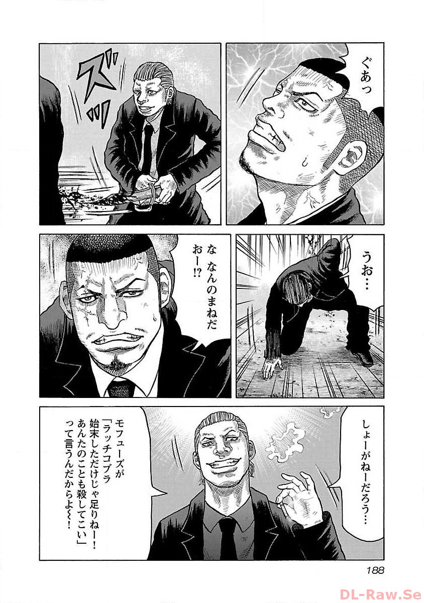 P26