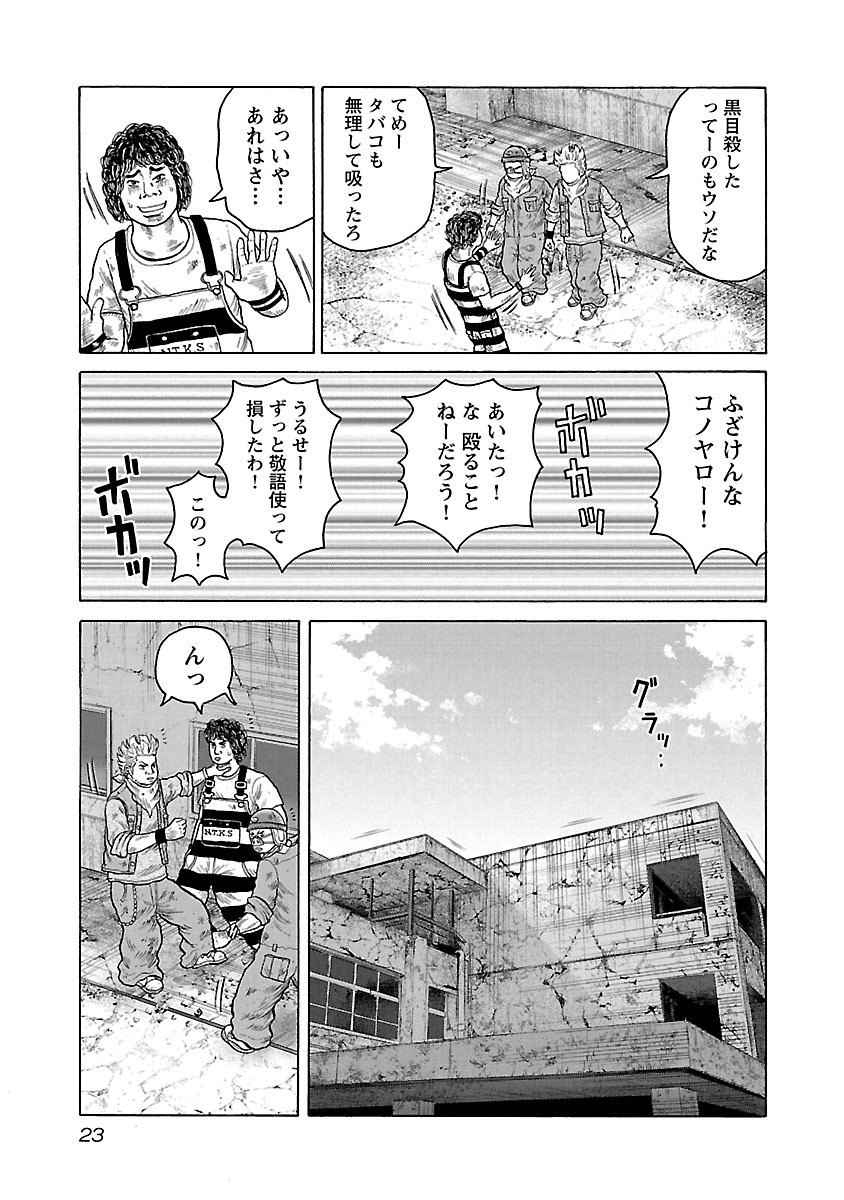 P19