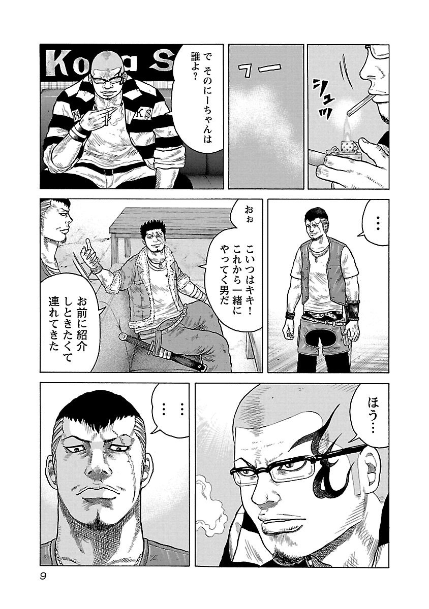 P5