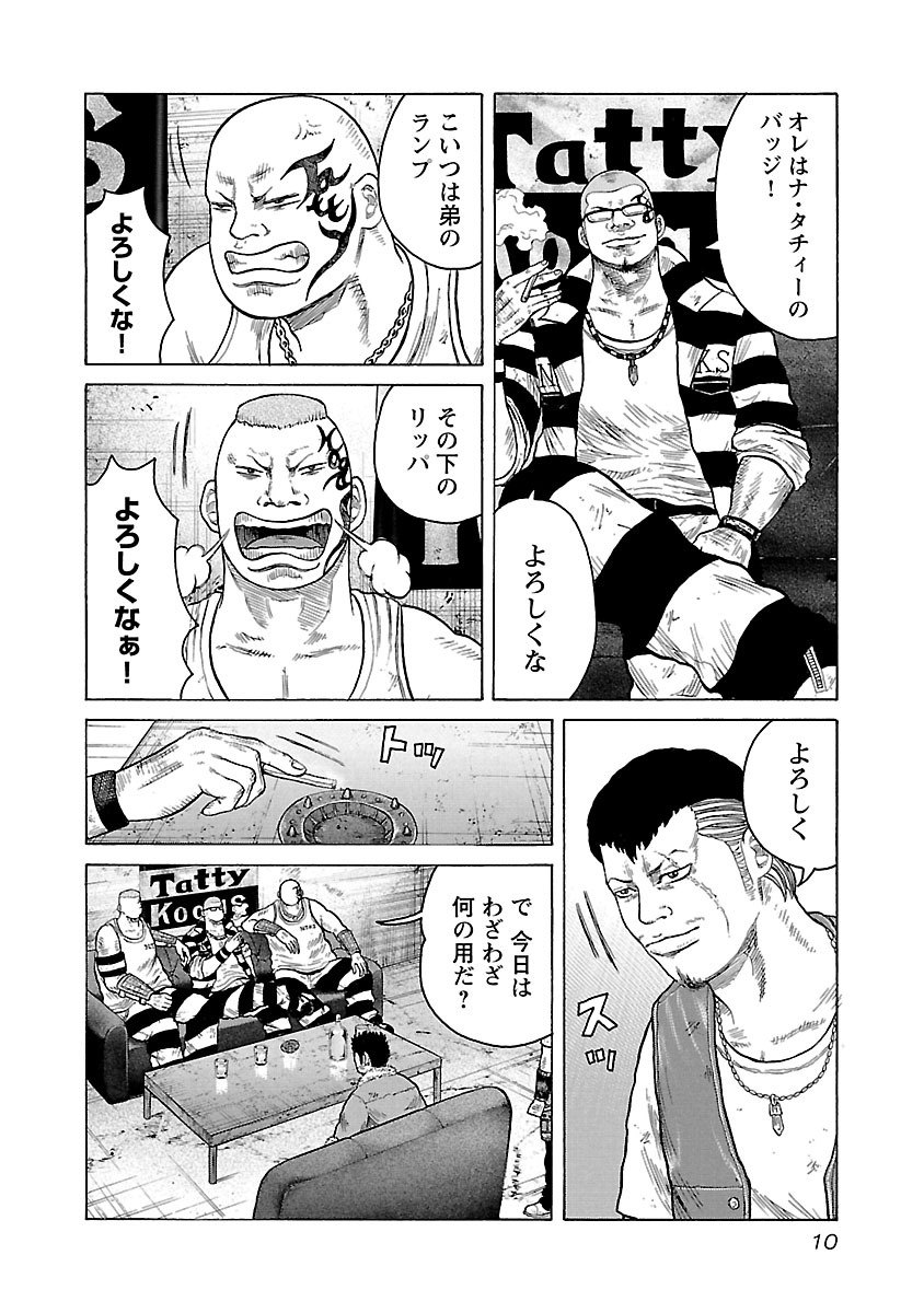 P6