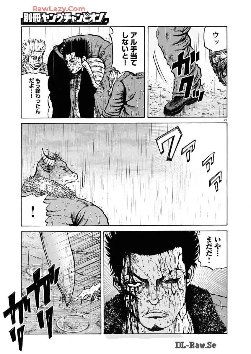 P21