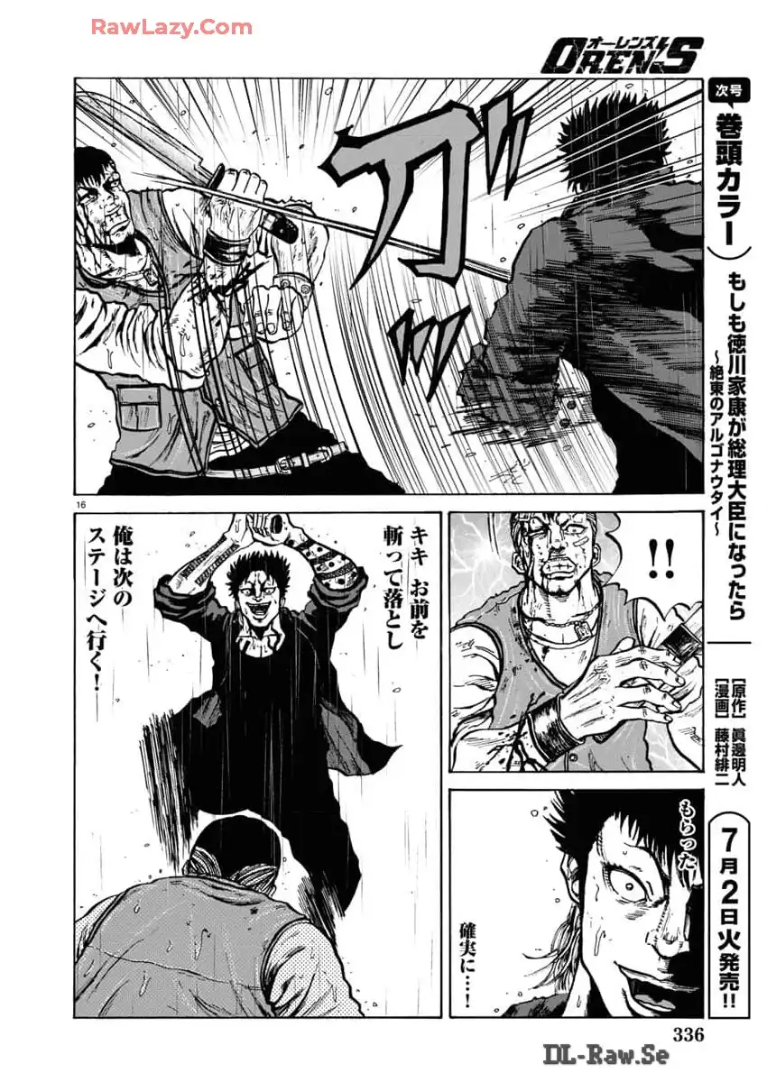 P16