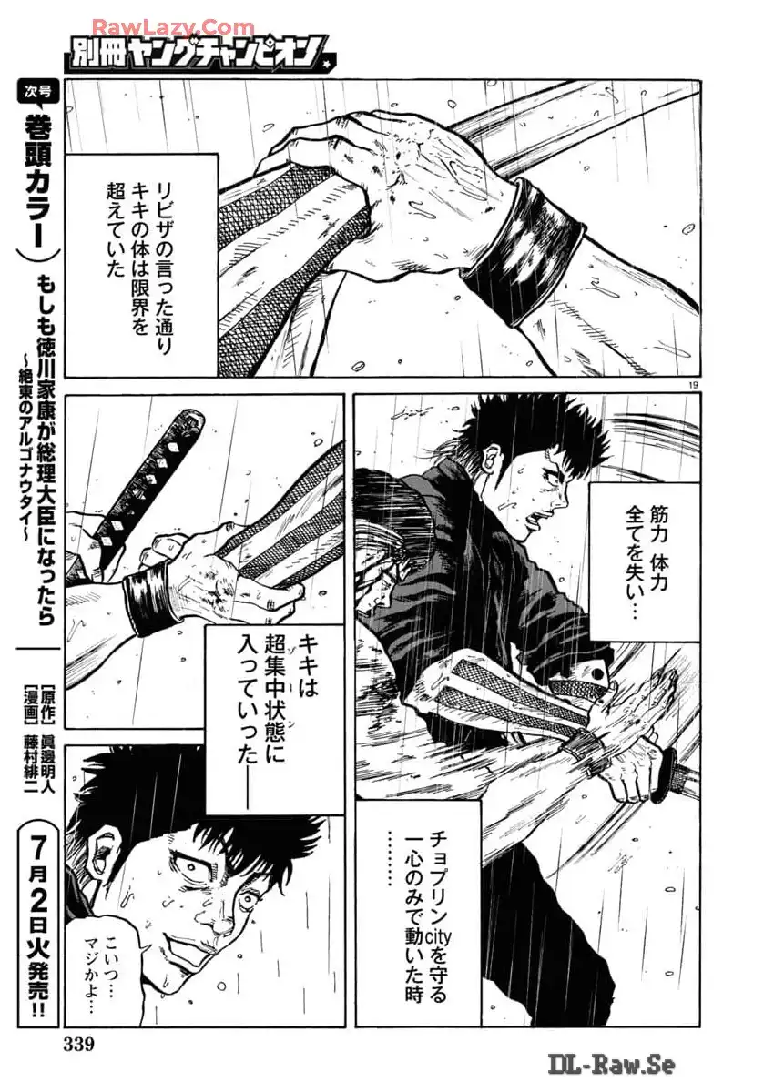 P19