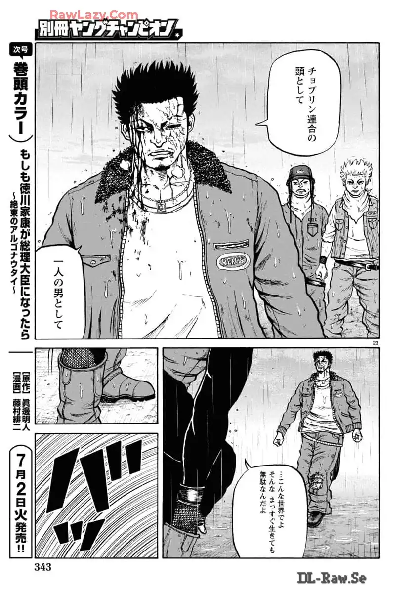 P23