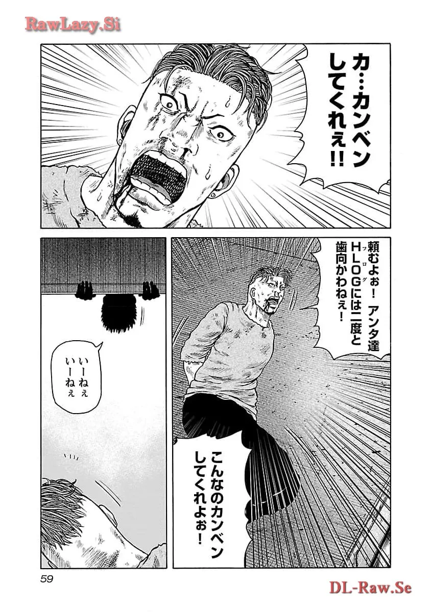 P25