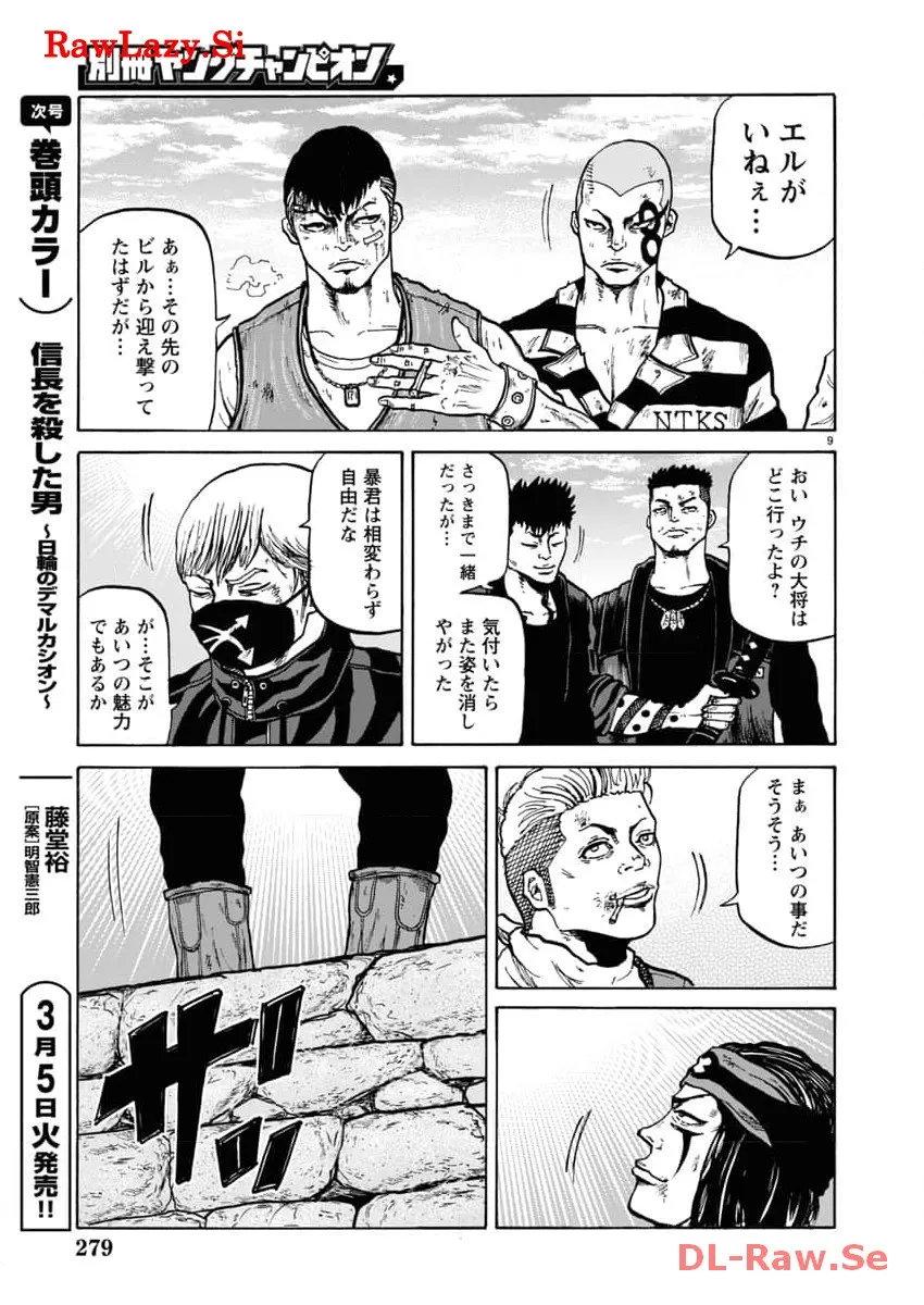 P9