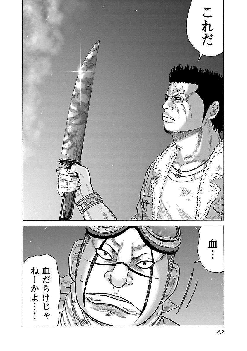 P38