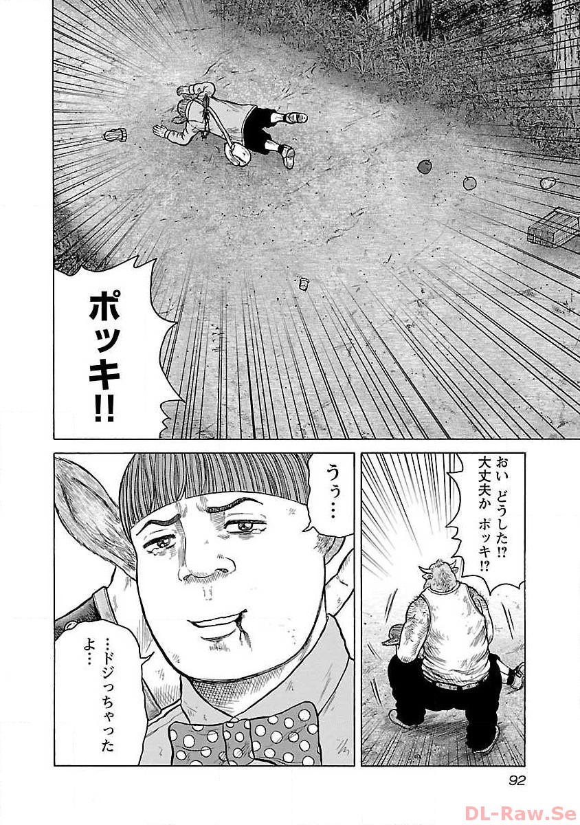 P28