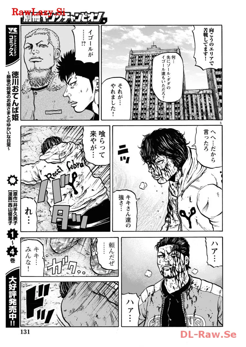 P5