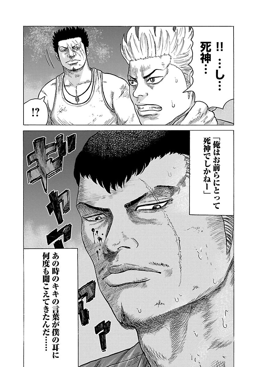 P28