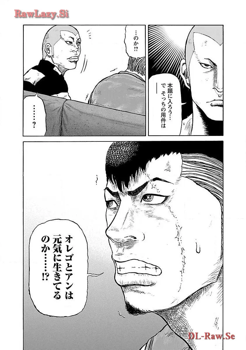 P25