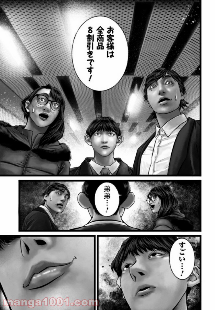 P23