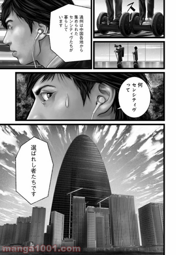 P19