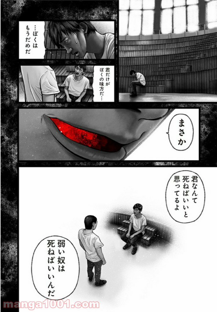 P14