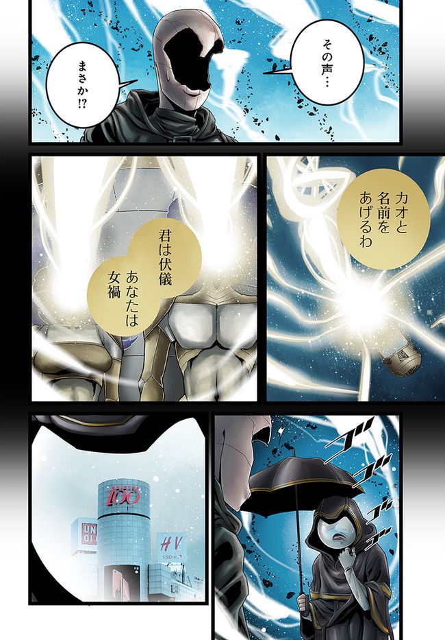 P16