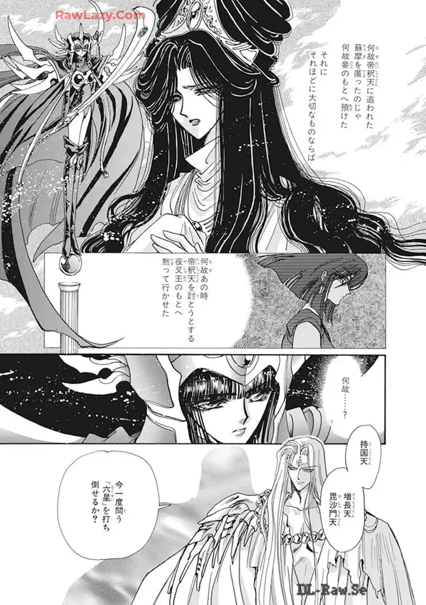 P53