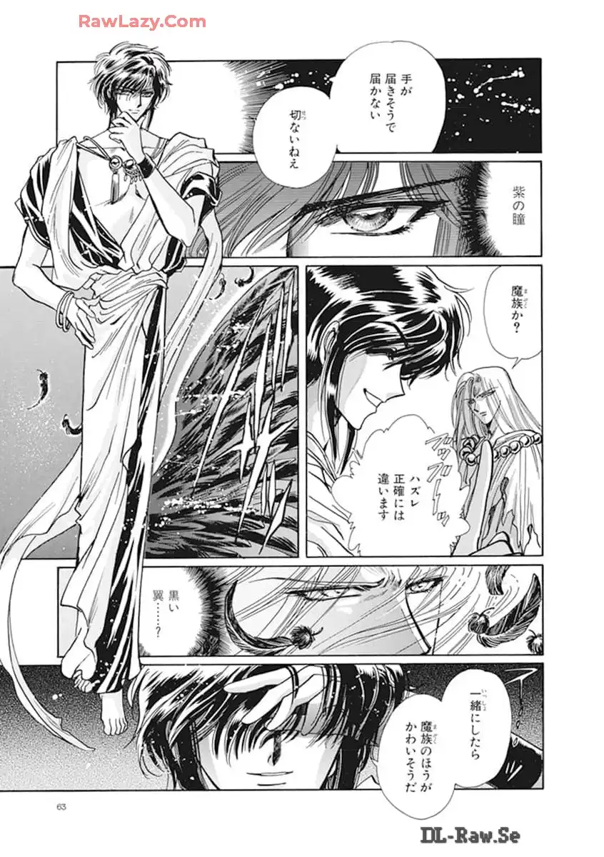 P59