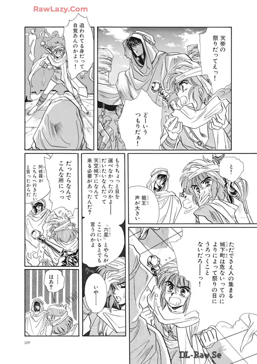 P103