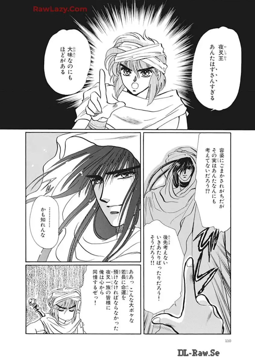P106