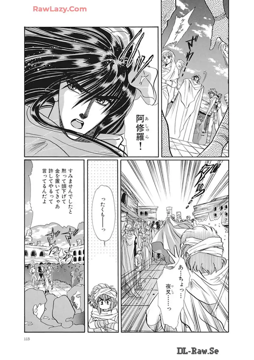 P109