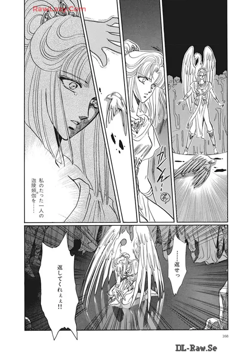 P164
