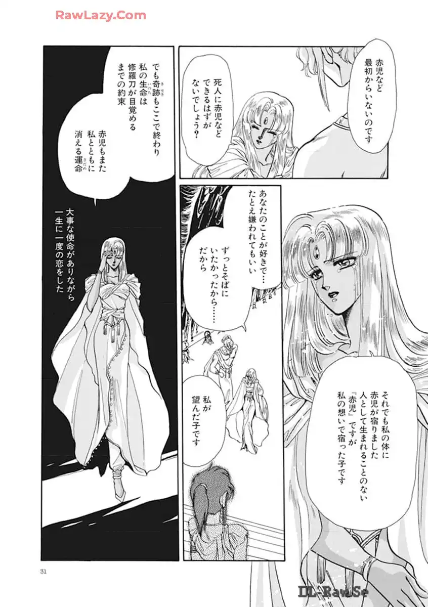 P27