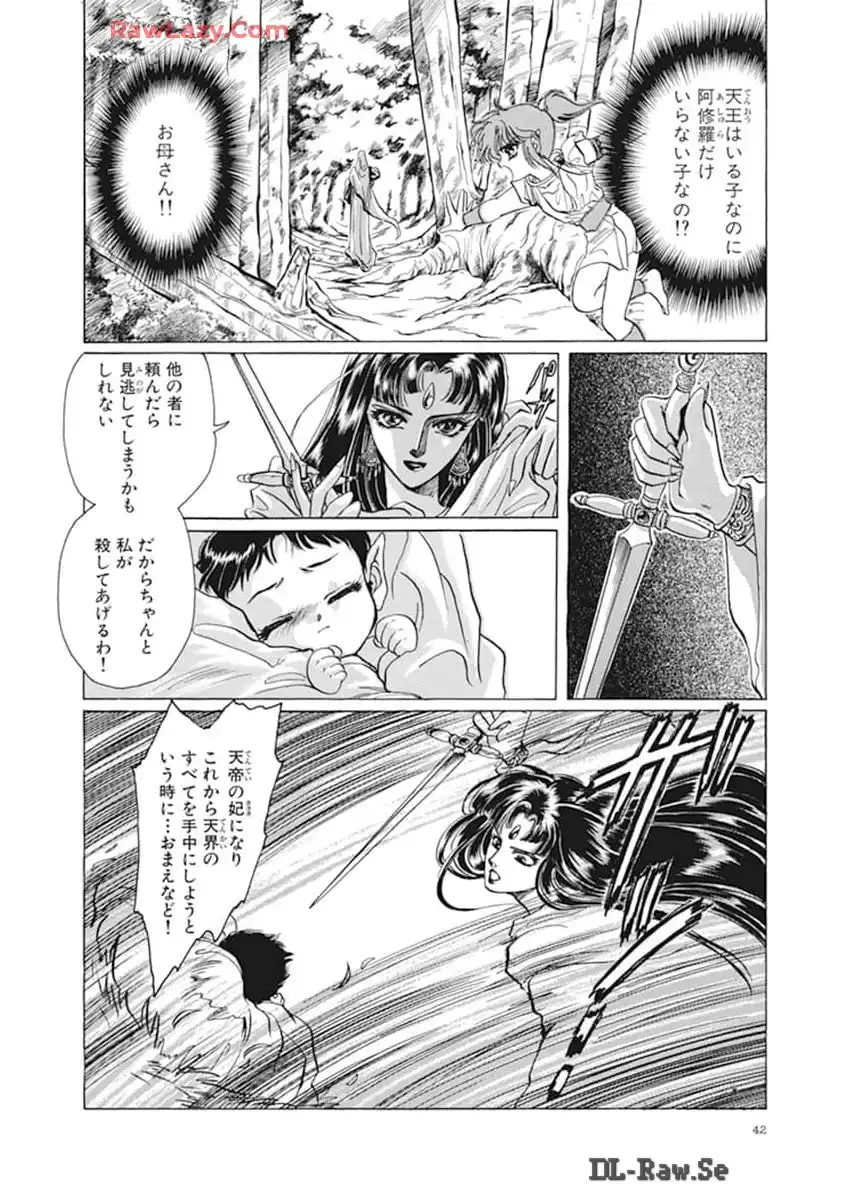 P38