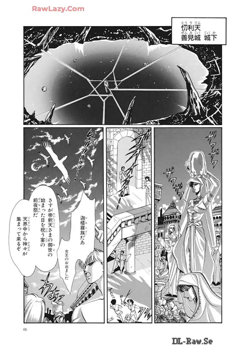 P61